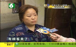 大妈最新爆料新闻,揭秘最新惊天新闻背后的真相 第3张 大妈最新爆料新闻,揭秘最新惊天新闻背后的真相 第3张