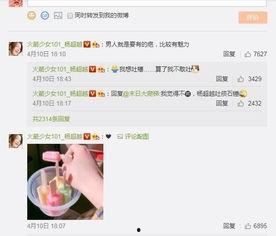 热巴圈内人爆料黑料,热巴黑料曝光，真相令人震惊
