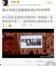 娱乐圈爆料事业,娱乐圈爆料风云录 第3张 娱乐圈爆料事业,娱乐圈爆料风云录 第3张