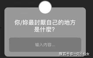 娱乐吃瓜账号  第2张