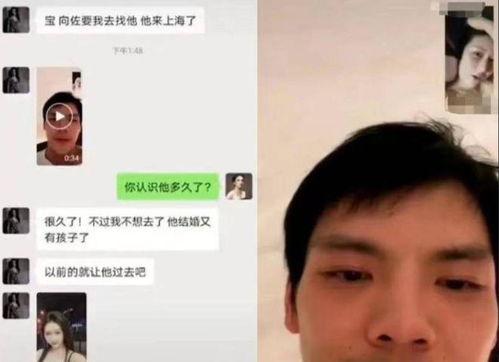 爆料小6真实身份视频  第3张