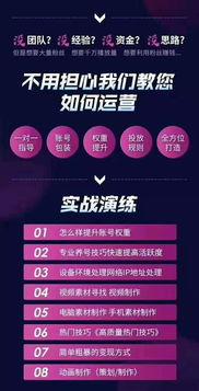 抖音爆料富豪事件视频是真的吗  第2张